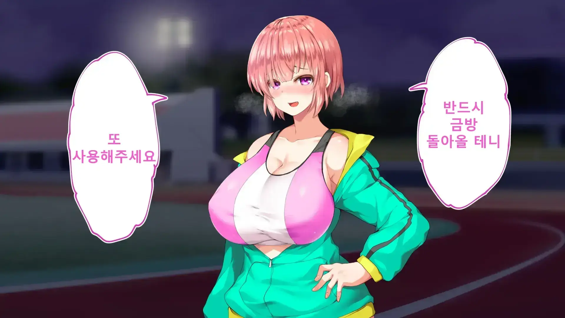 Rikujoubu Joshi Wa Ore No Nama Onaho!!! Renzoku Shasei Hen | 육상부 여자는 나의 생 오나홀! 연속사정편